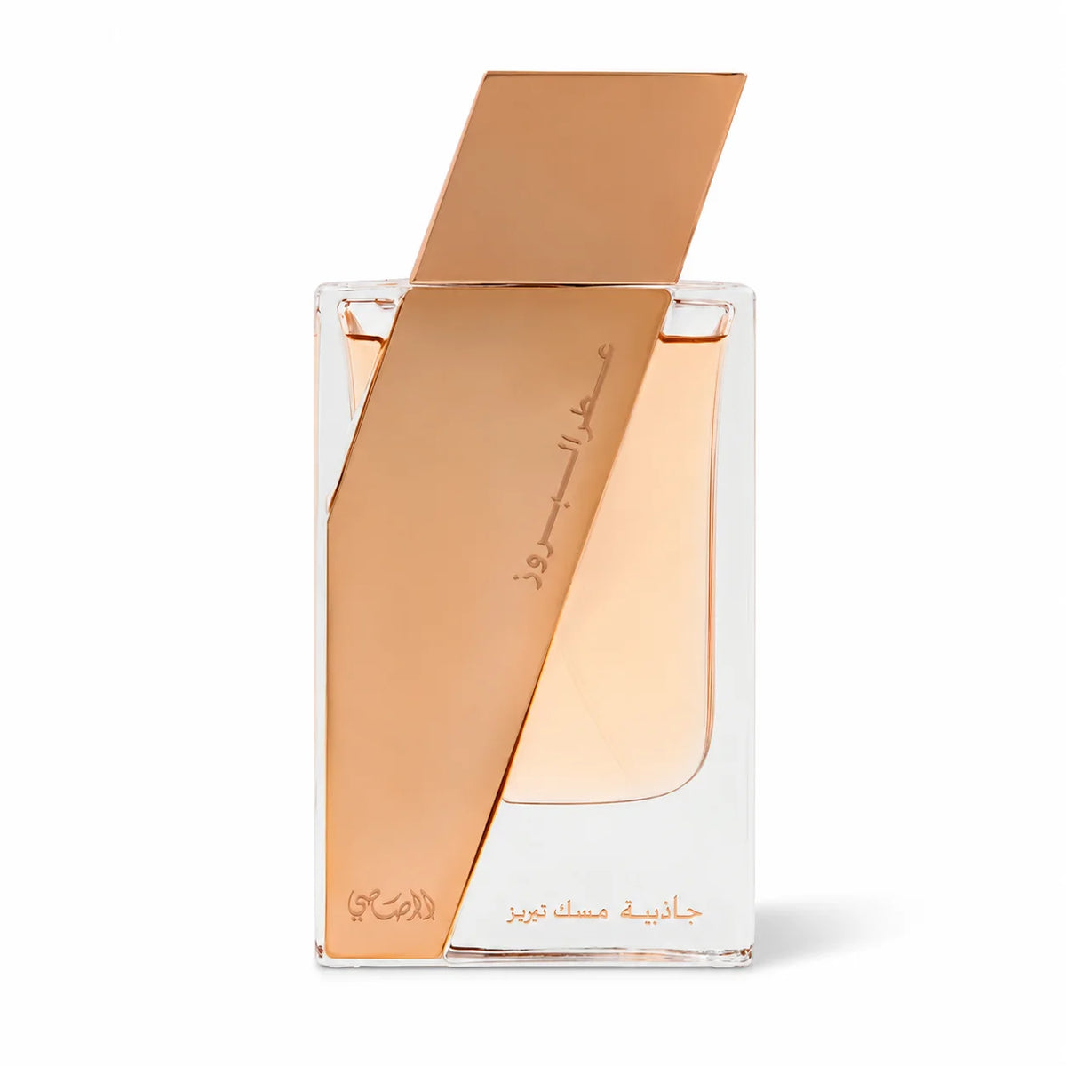 Attar Al Boruzz Jazeebiyat Musk Tabriz by Rasasi