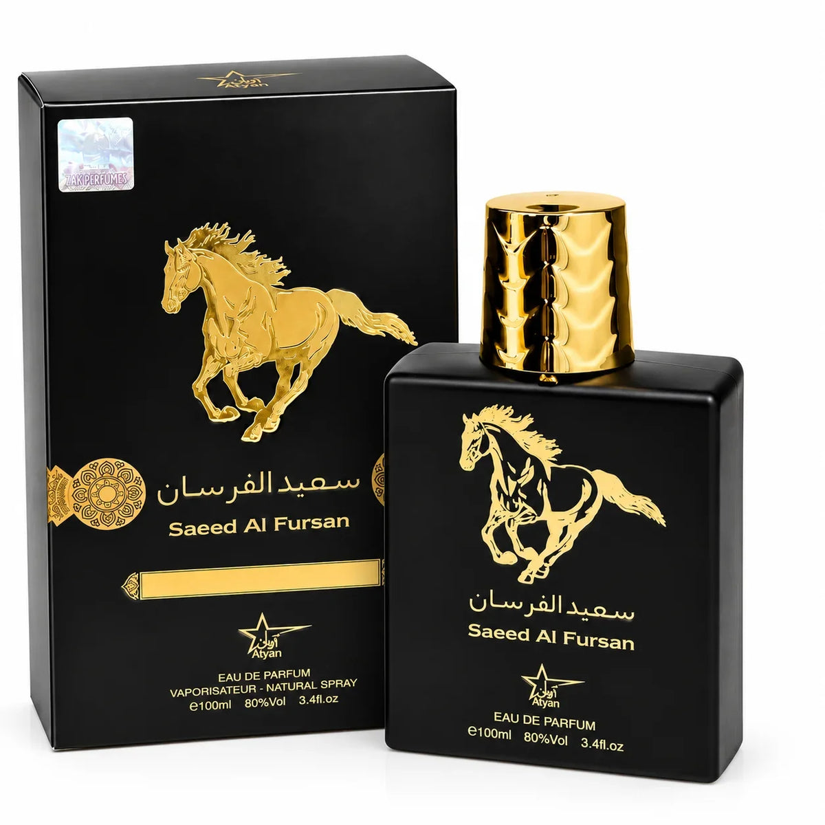 Saeed Al Fursan Eau de Parfum 100ml bottle